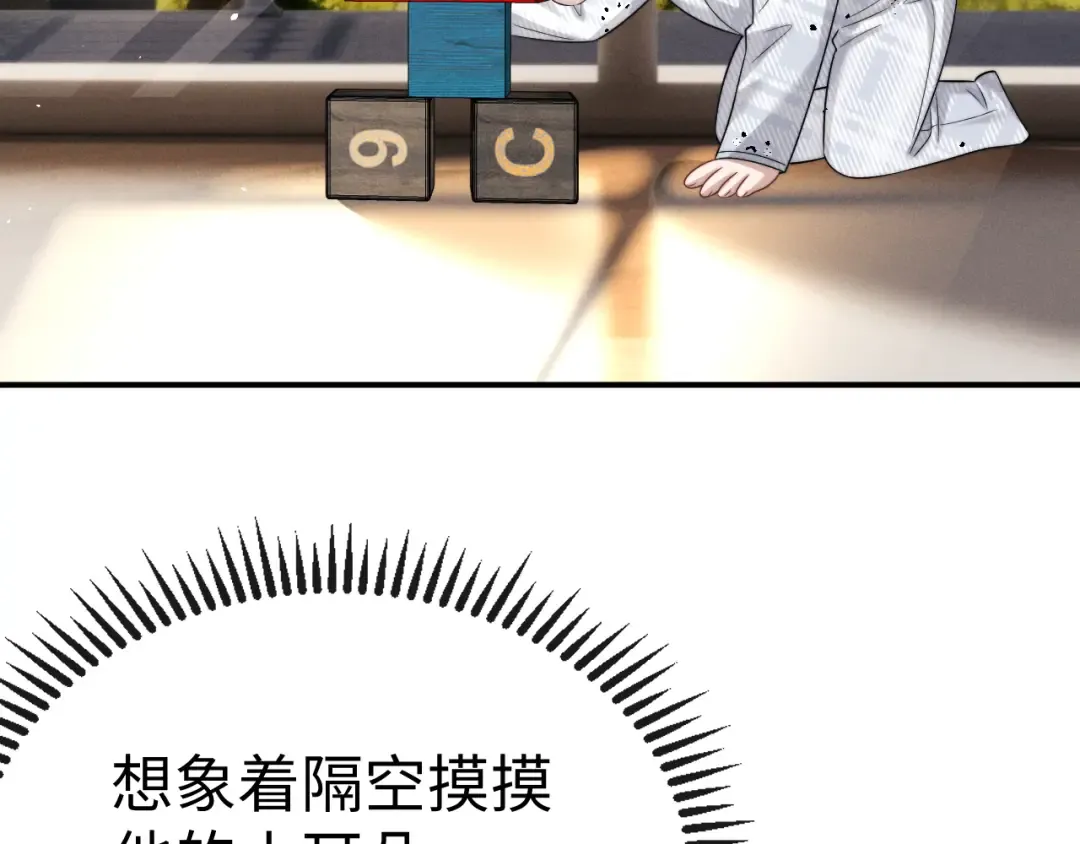 第189话 第7页