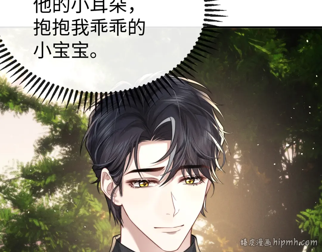 第189话 第8页
