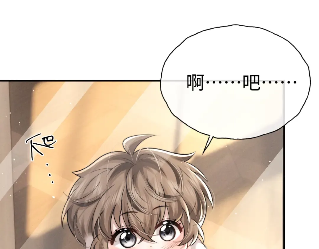第189话 第12页
