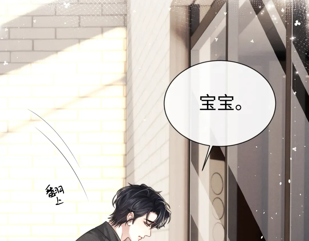 第189话 第14页