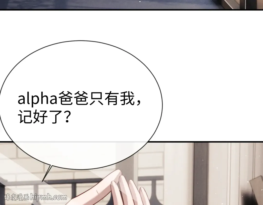 第189话 第16页