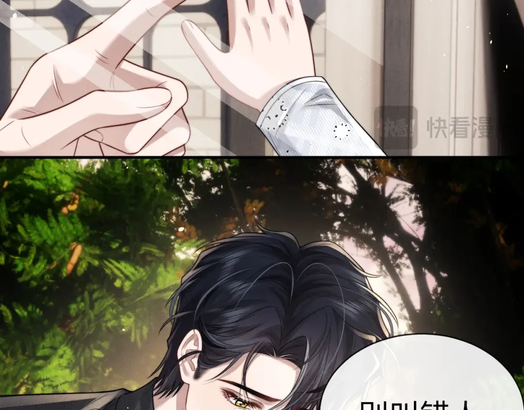 第189话 第17页