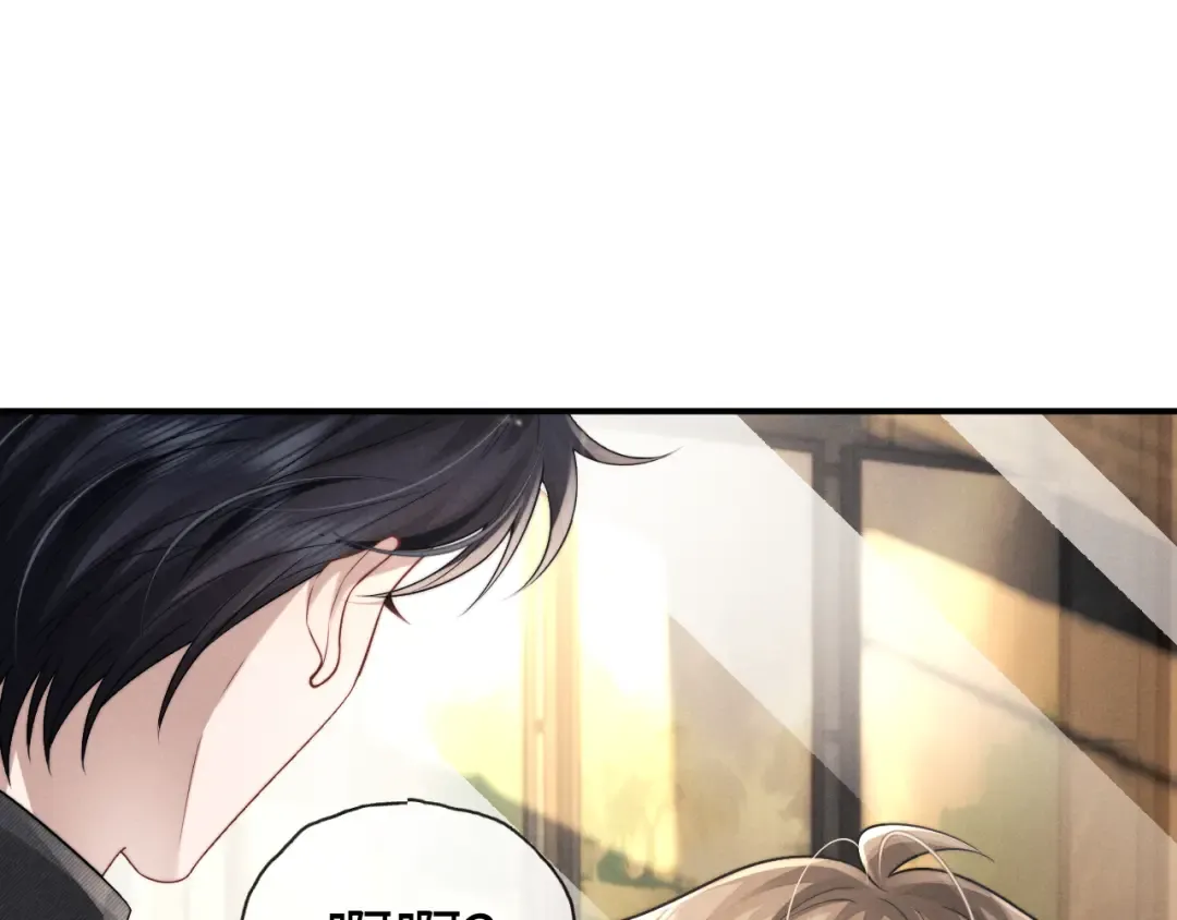 第189话 第20页