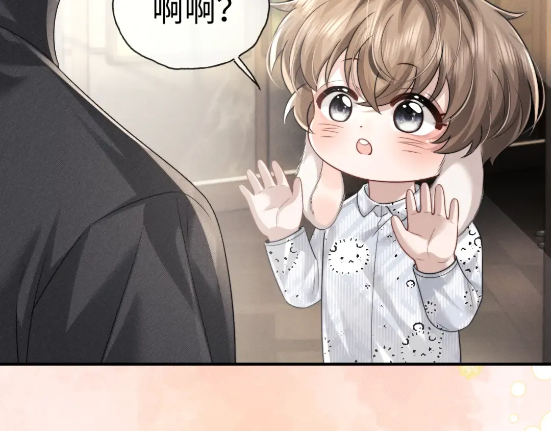 第189话 第21页