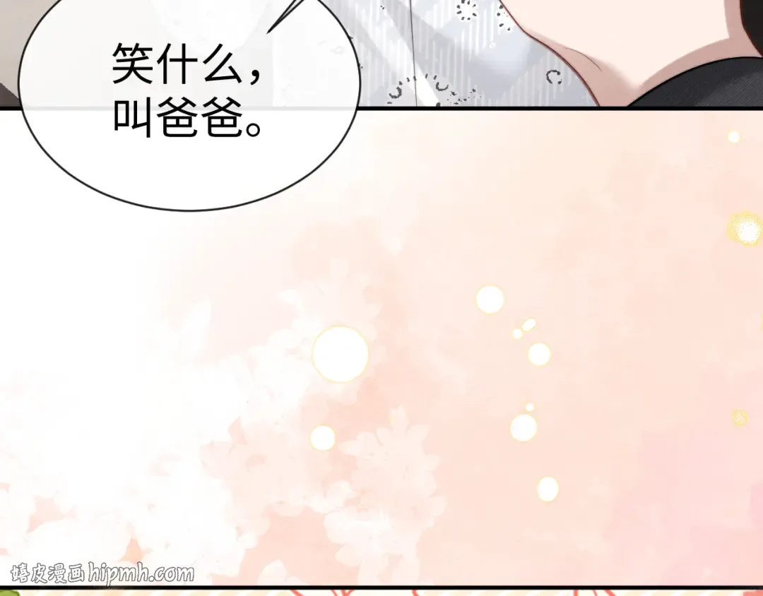 第189话 第24页