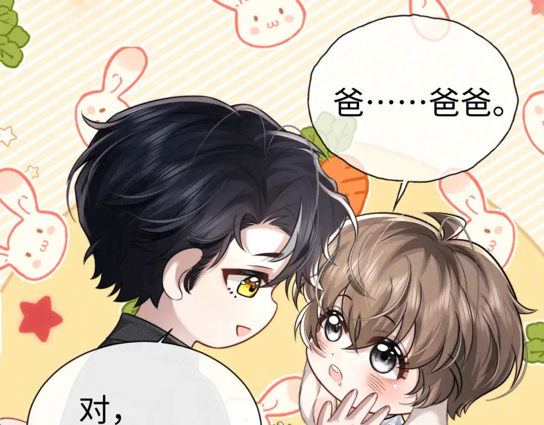 第189话 第25页