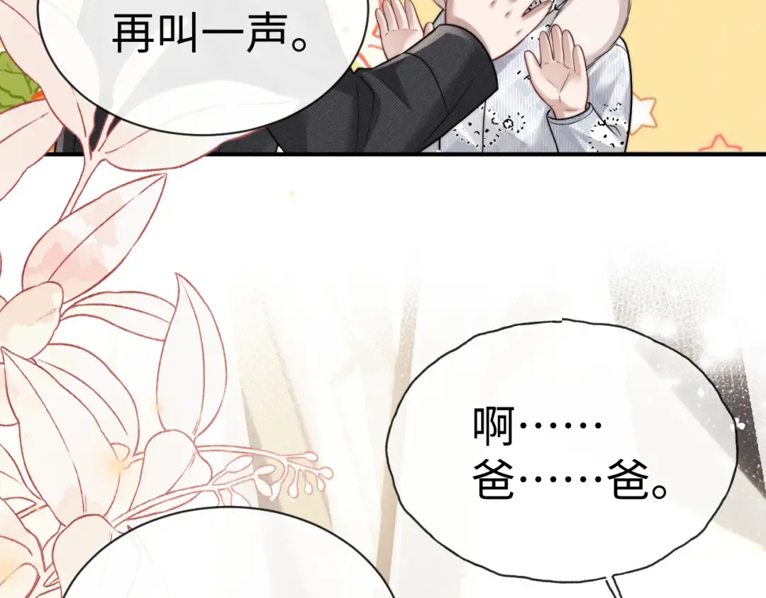 第189话 第26页