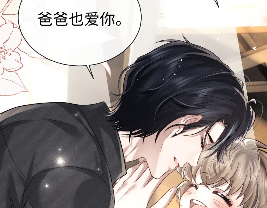 第189话 第27页