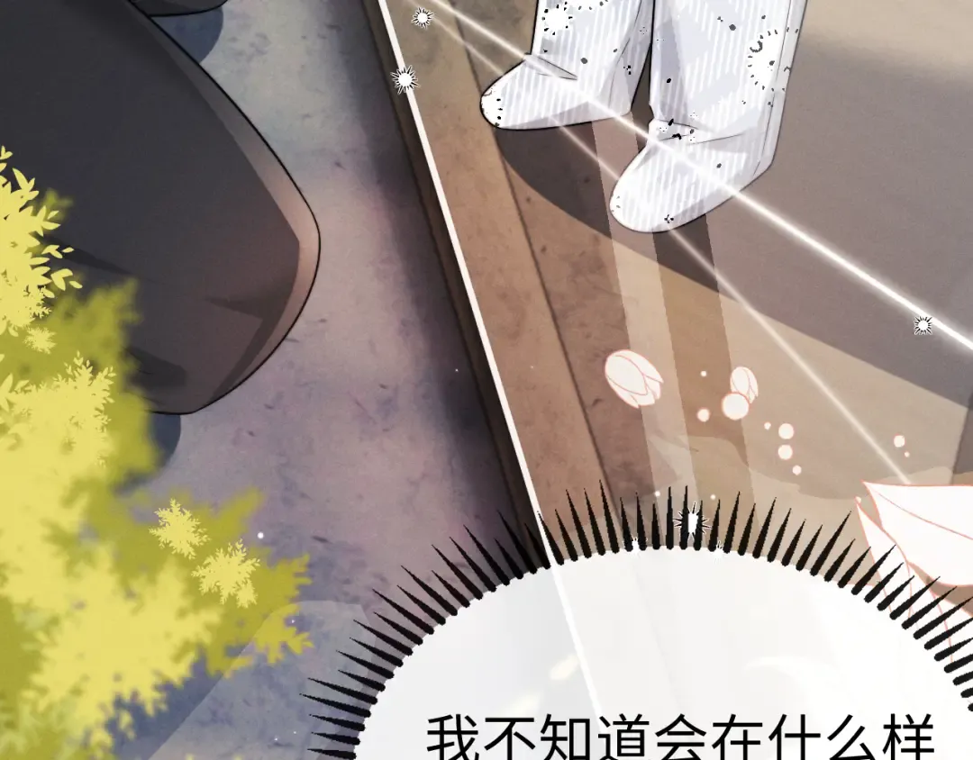 第189话 第29页