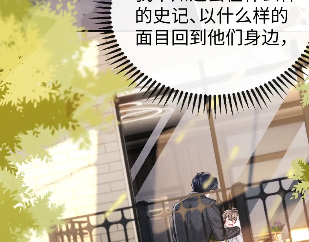 第189话 第30页