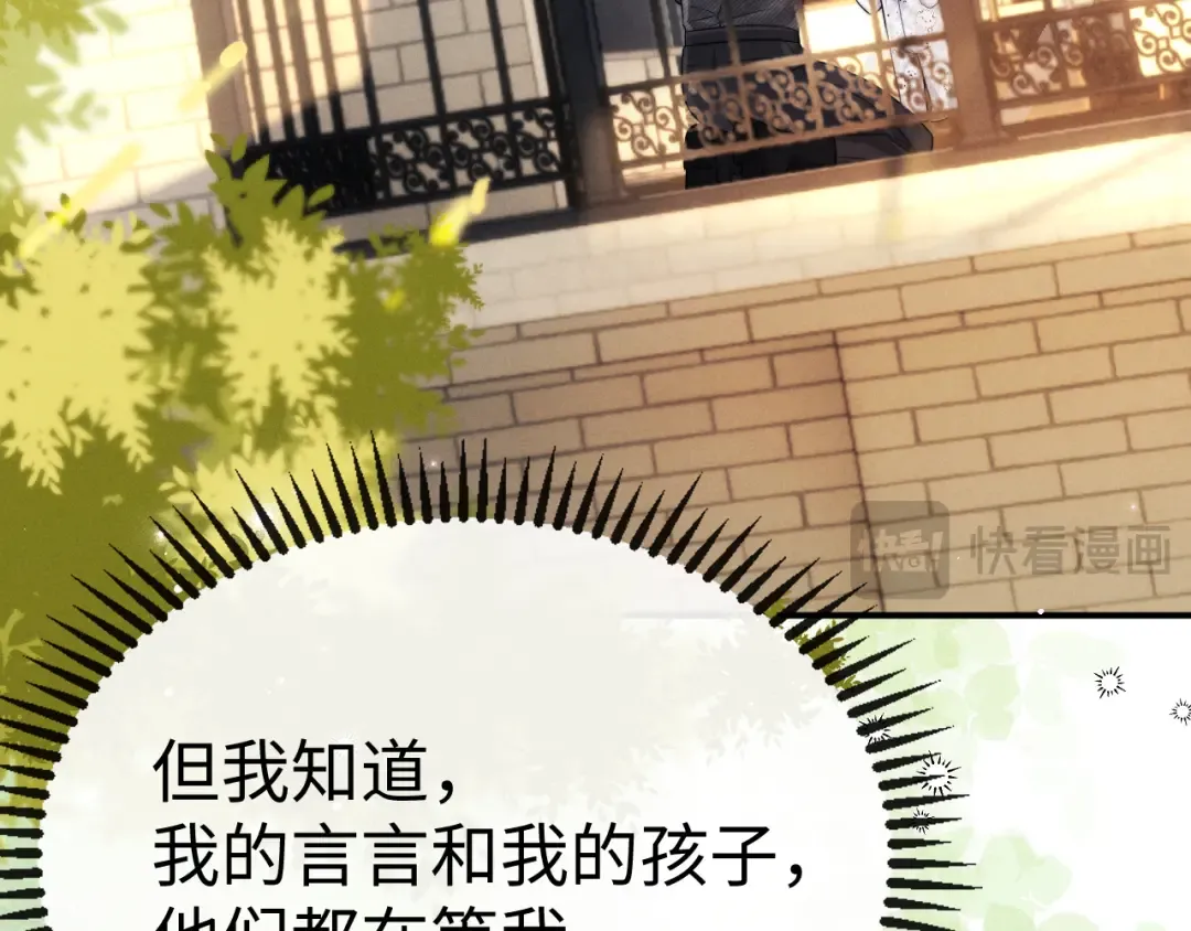 第189话 第31页