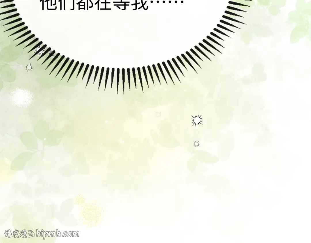 第189话 第32页