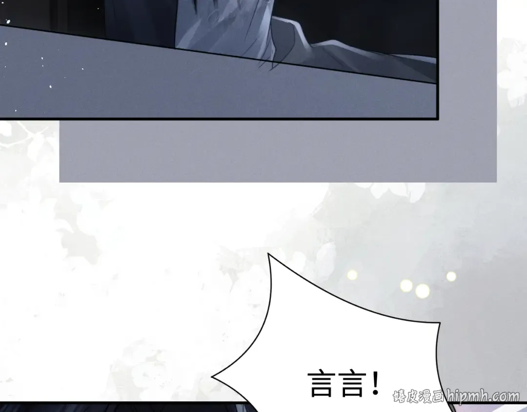 第189话 第40页