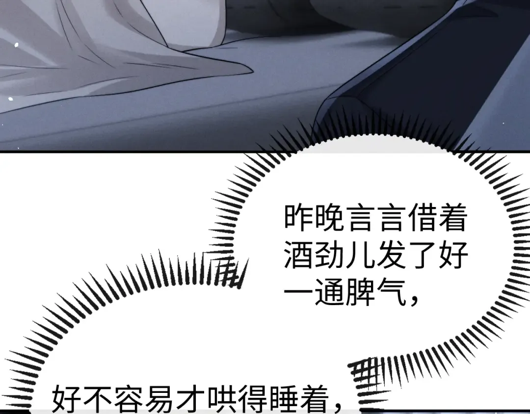 第189话 第44页