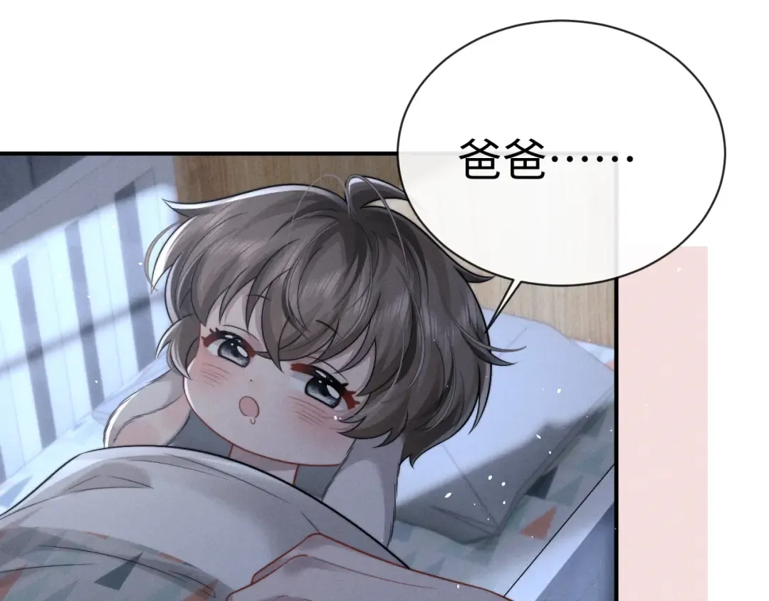 第189话 第47页