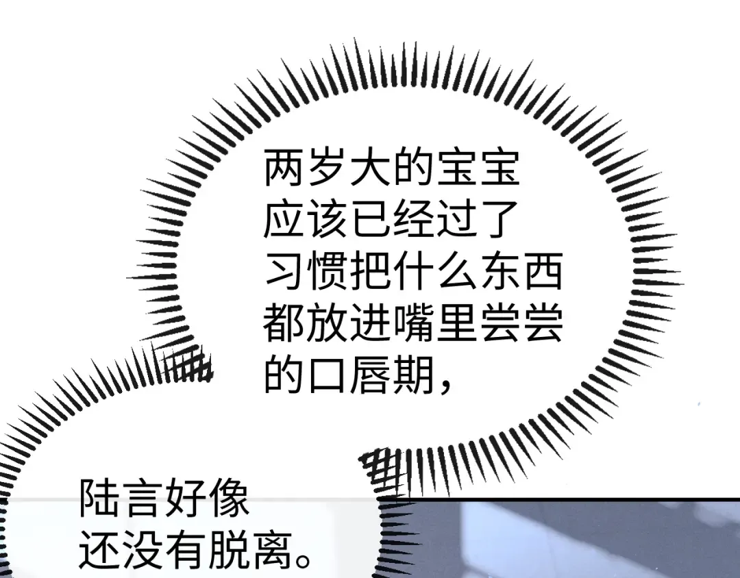 第189话 第51页