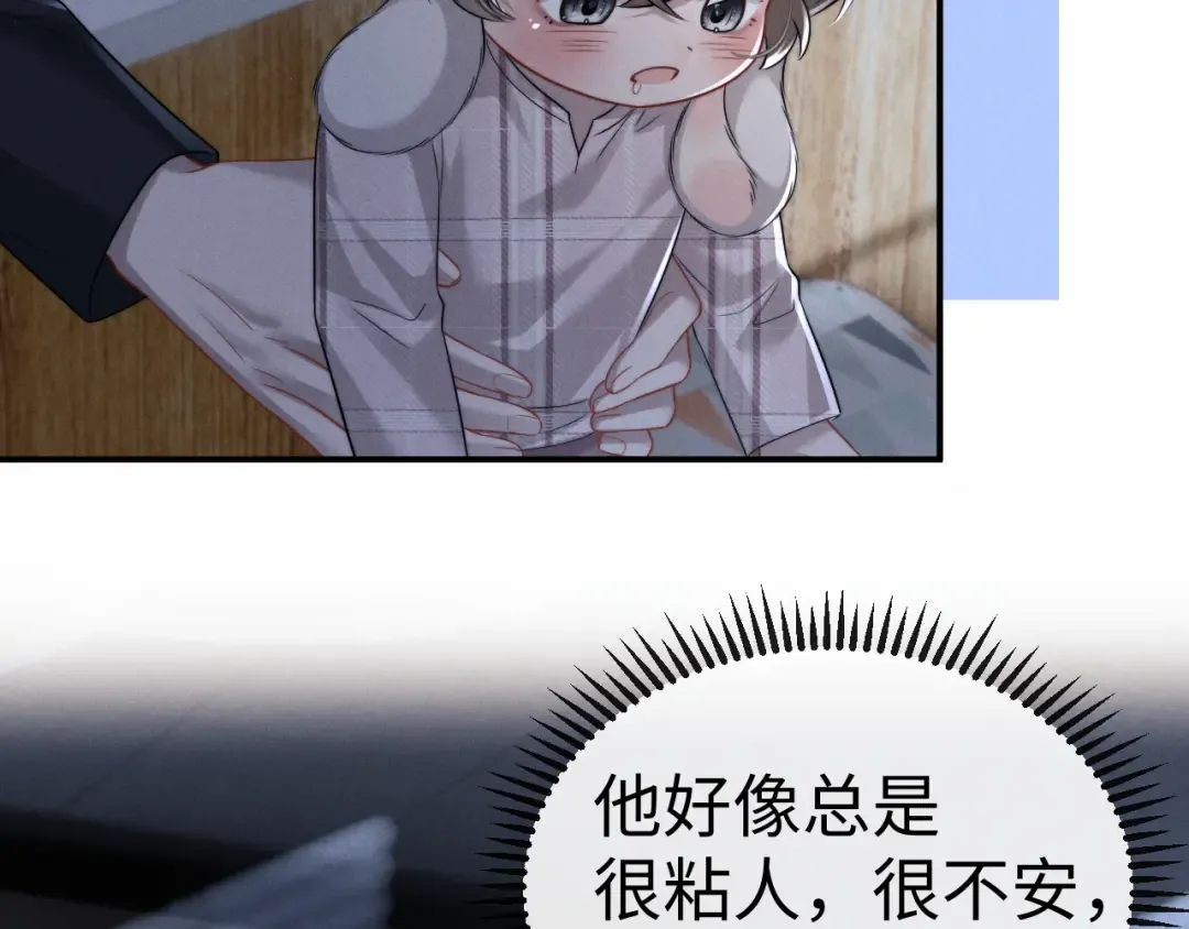 第189话 第55页