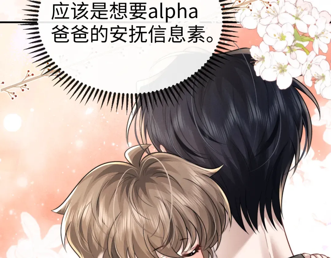 第189话 第59页