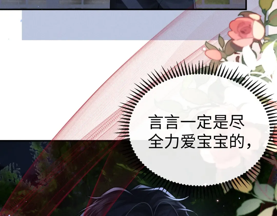 第189话 第63页
