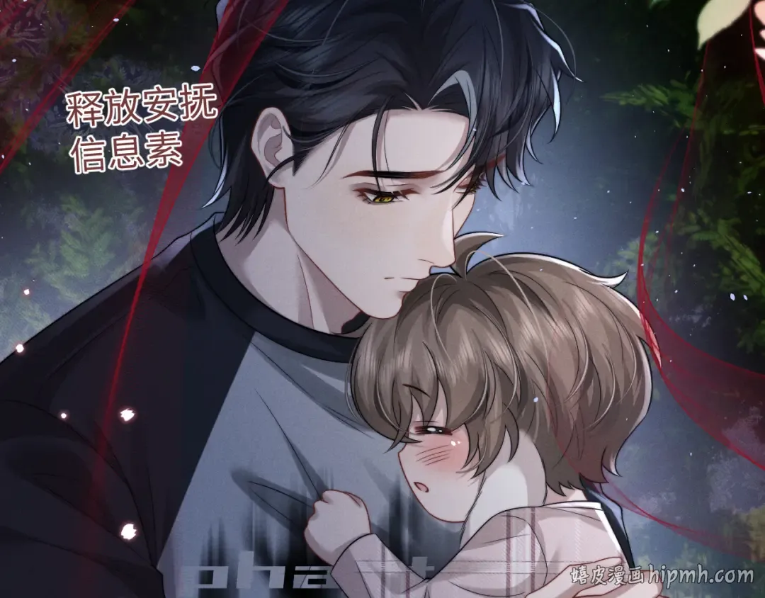 第189话 第64页