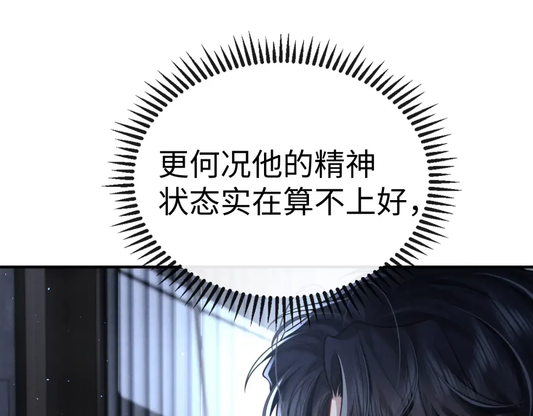 第189话 第67页