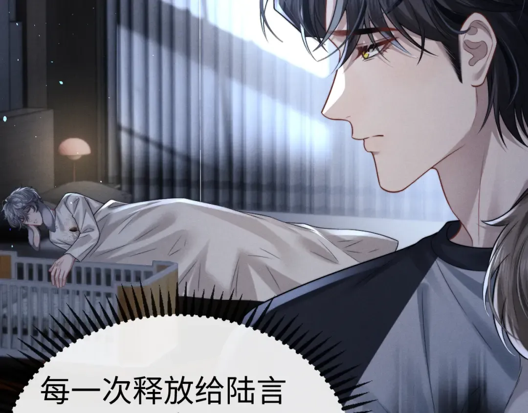 第189话 第68页