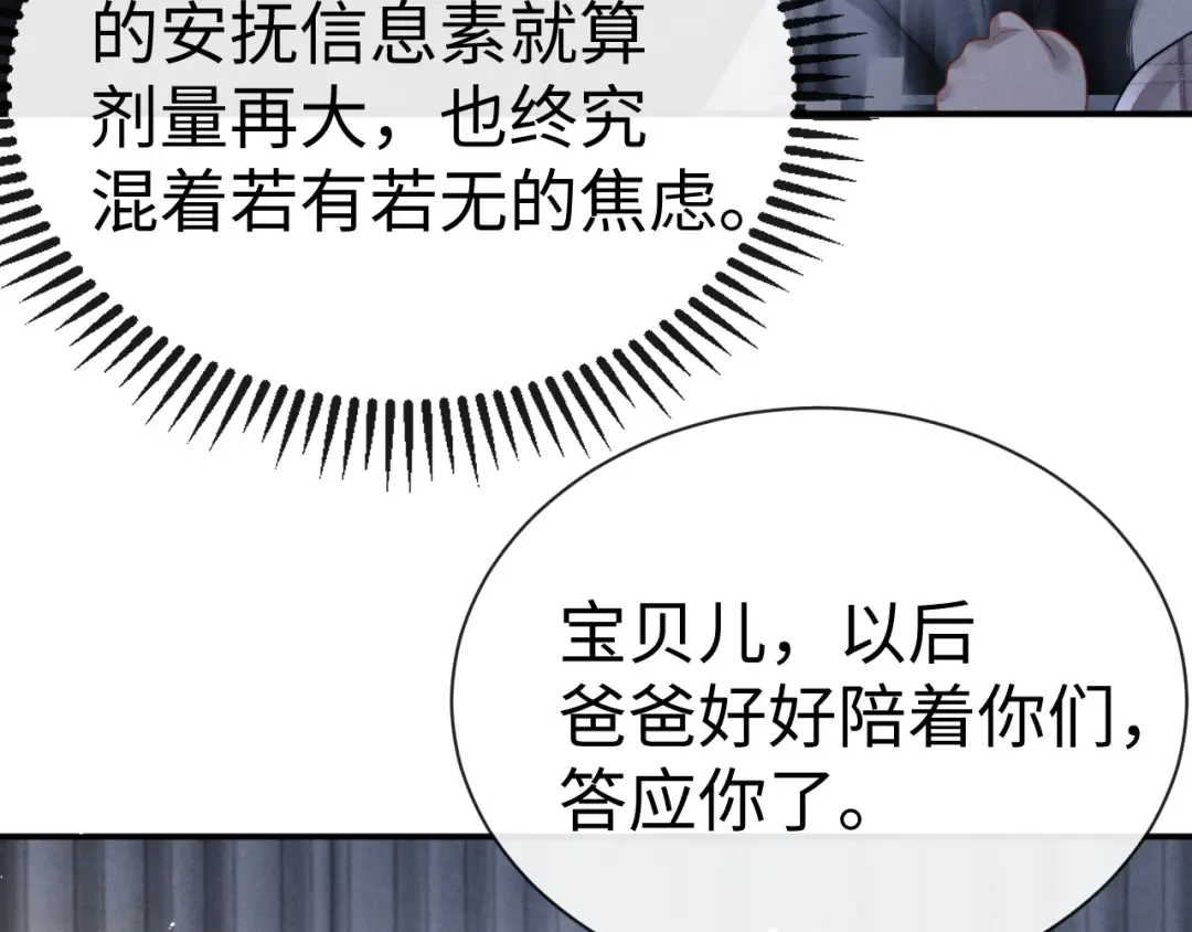 第189话 第69页