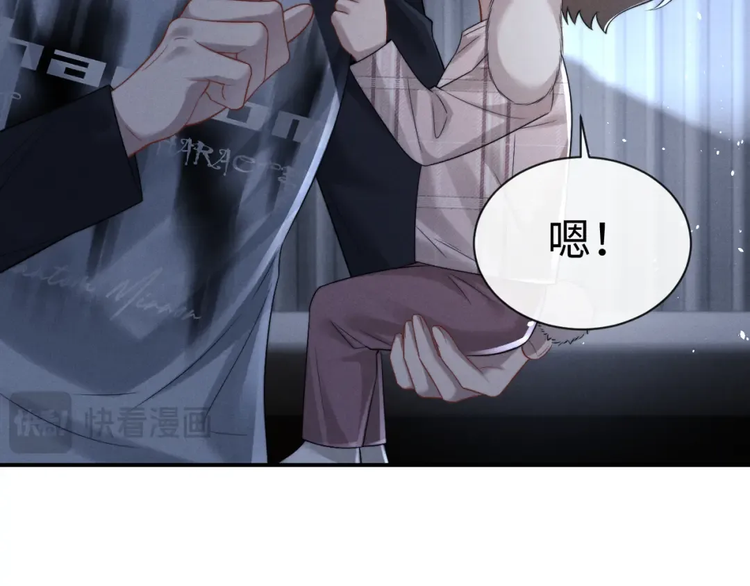 第189话 第71页