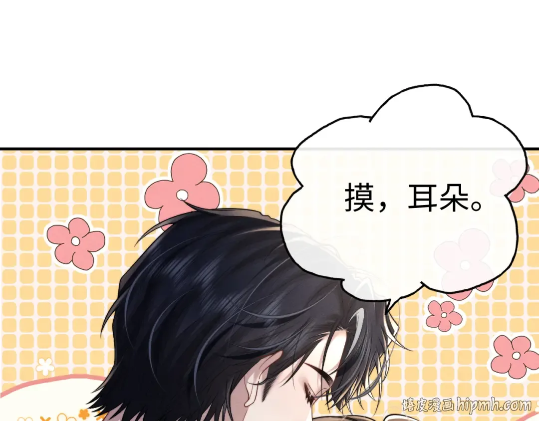第189话 第72页
