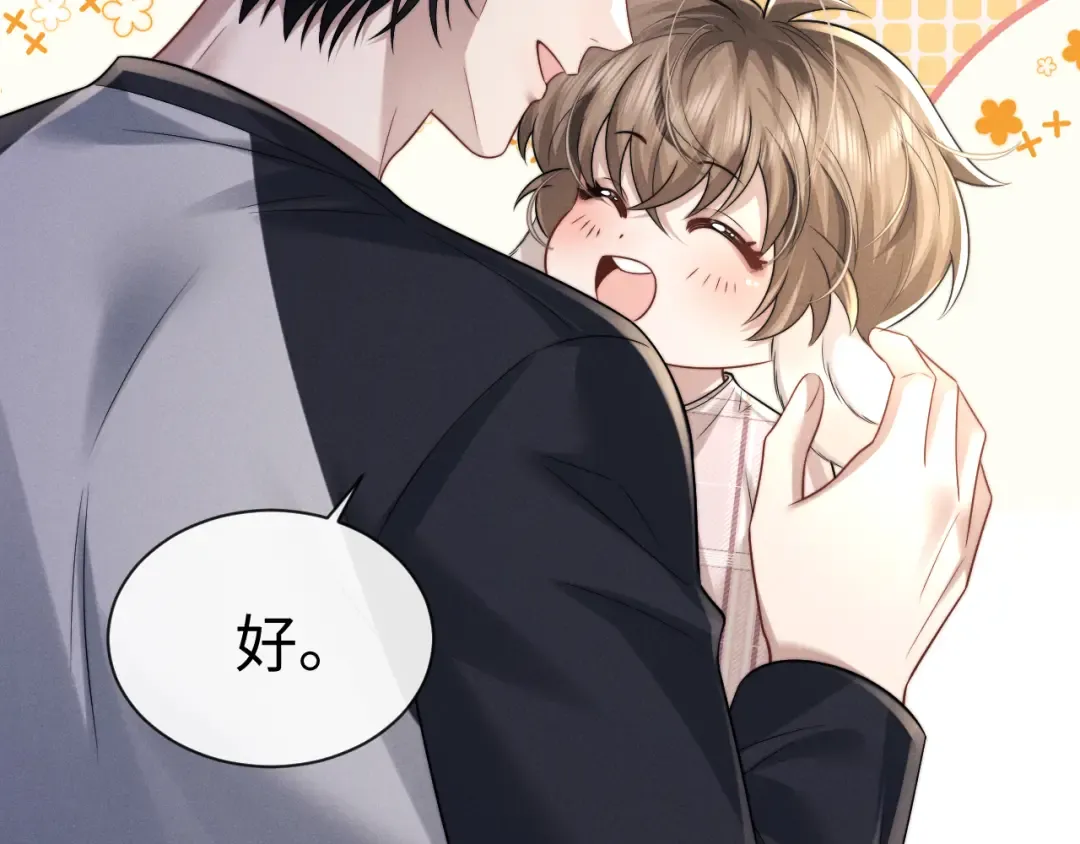 第189话 第73页