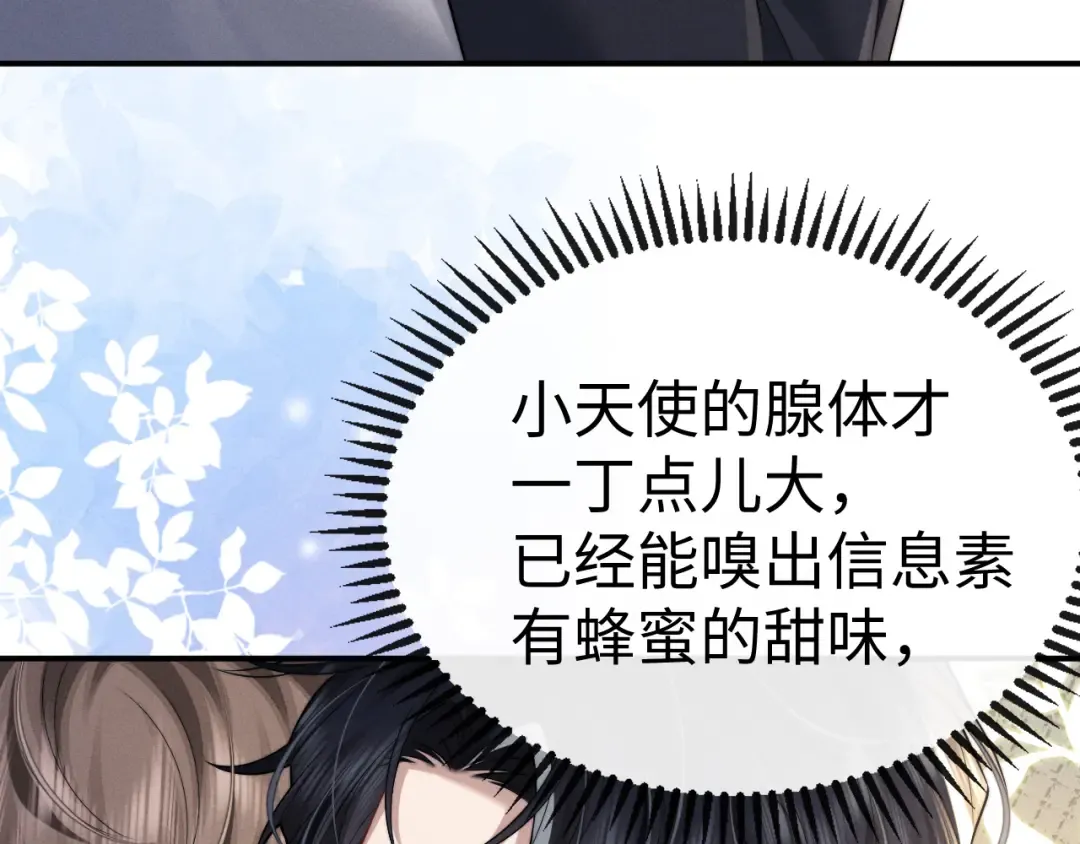 第189话 第74页