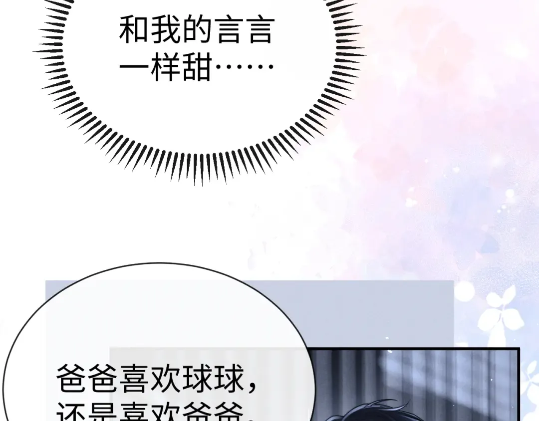 第189话 第76页