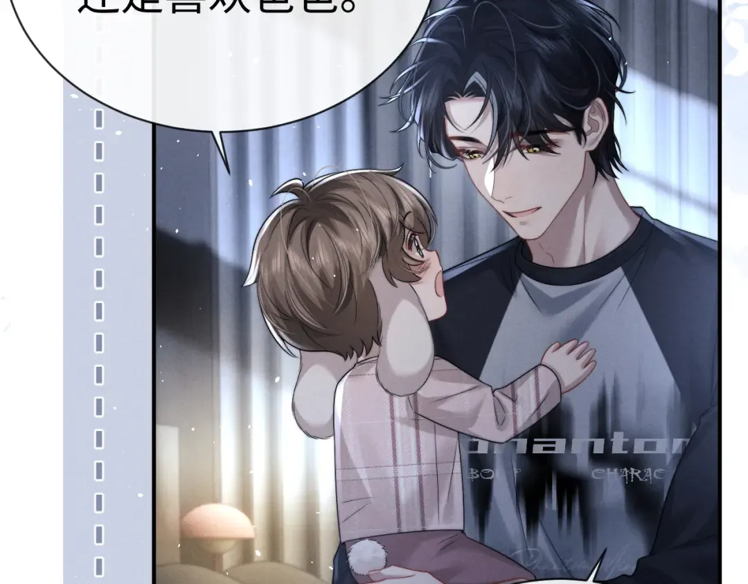 第189话 第77页