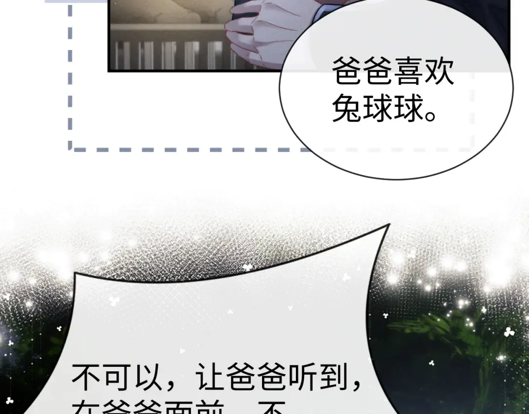 第189话 第78页
