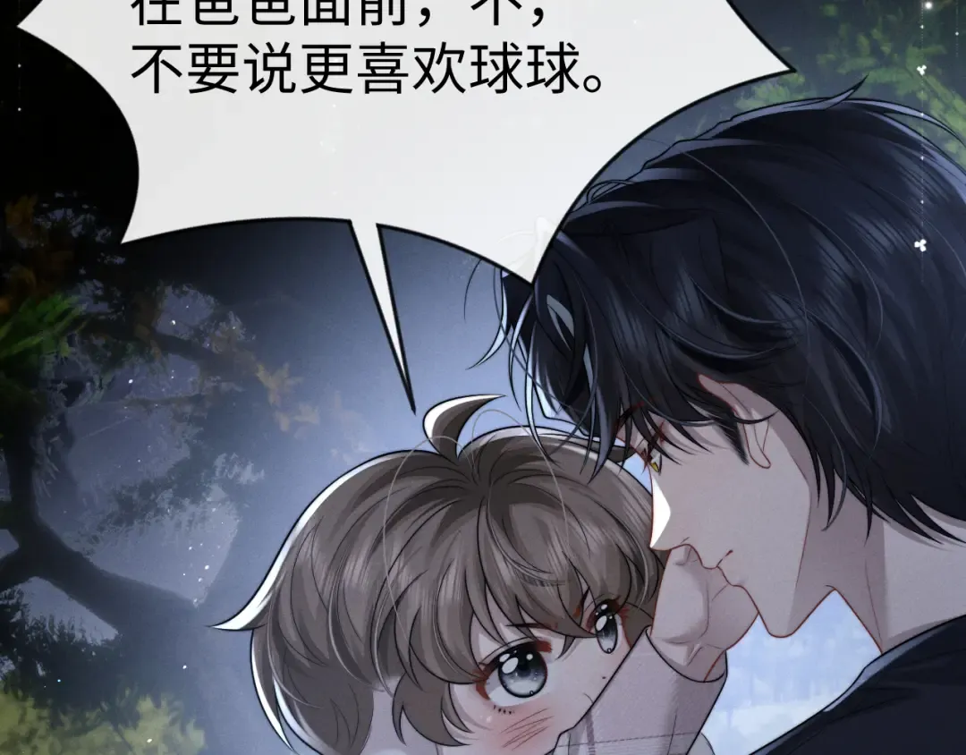 第189话 第79页
