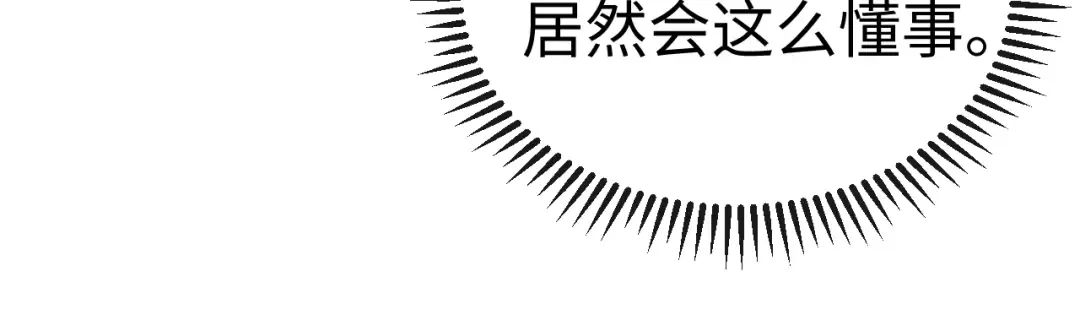 第189话 第81页