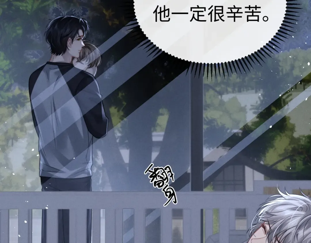 第189话 第83页