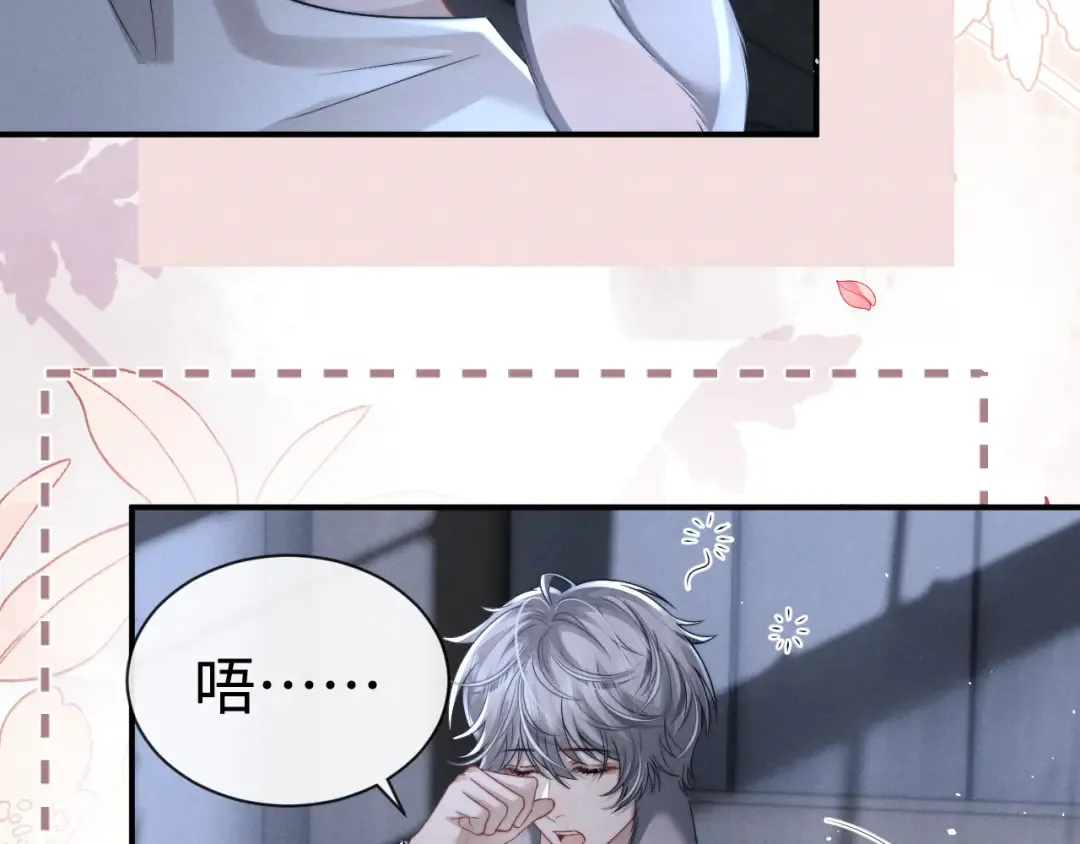 第189话 第86页