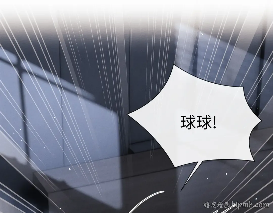 第189话 第88页