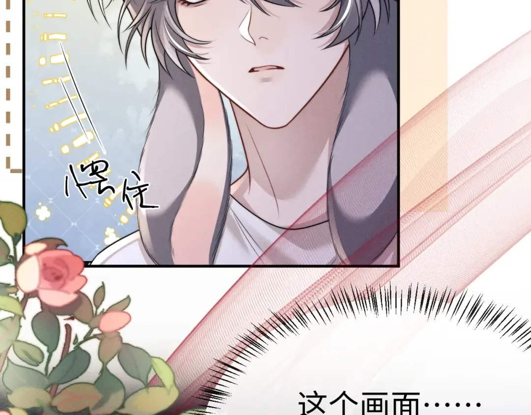 第190话 第7页