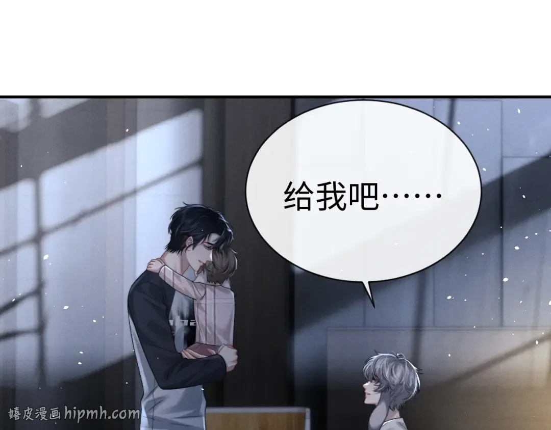第190话 第16页