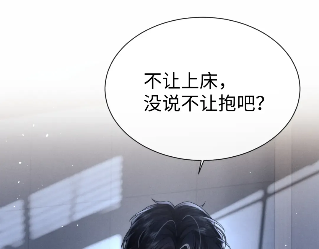 第190话 第20页