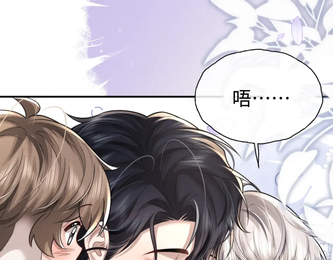 第190话 第23页