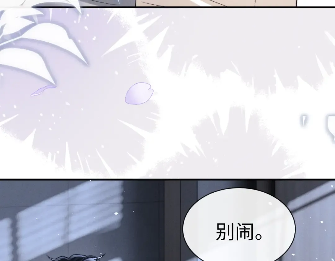 第190话 第26页