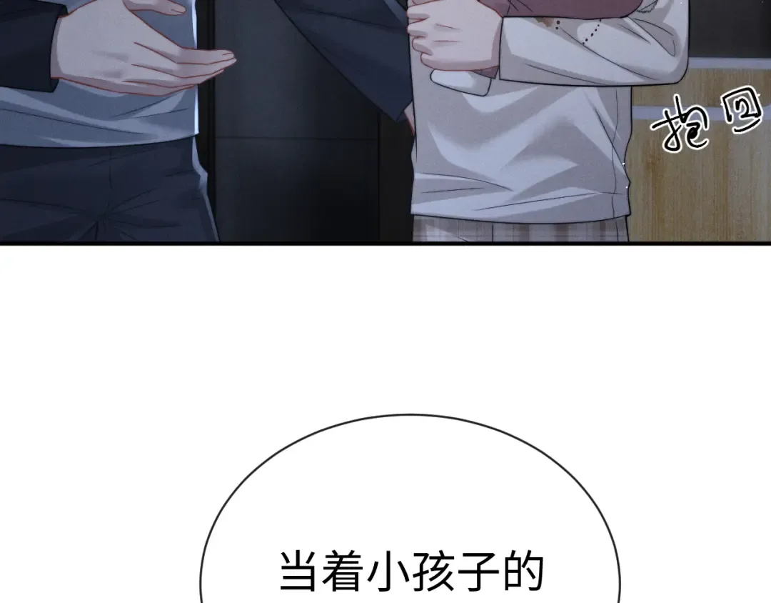 第190话 第28页