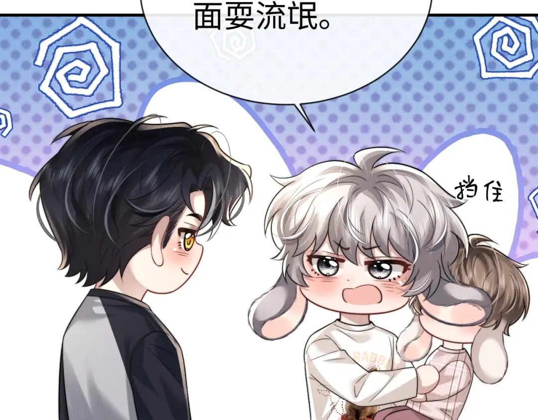 第190话 第29页