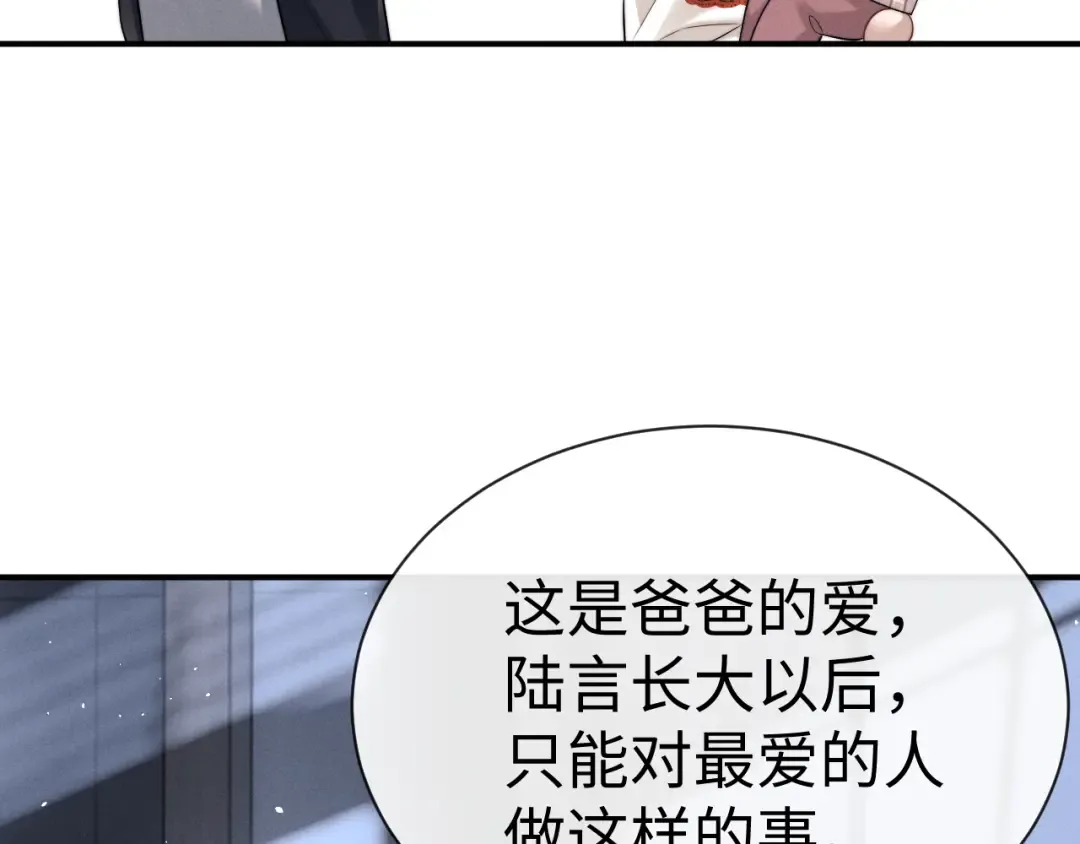 第190话 第30页
