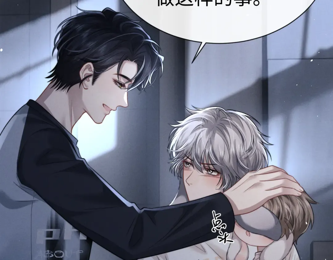 第190话 第31页