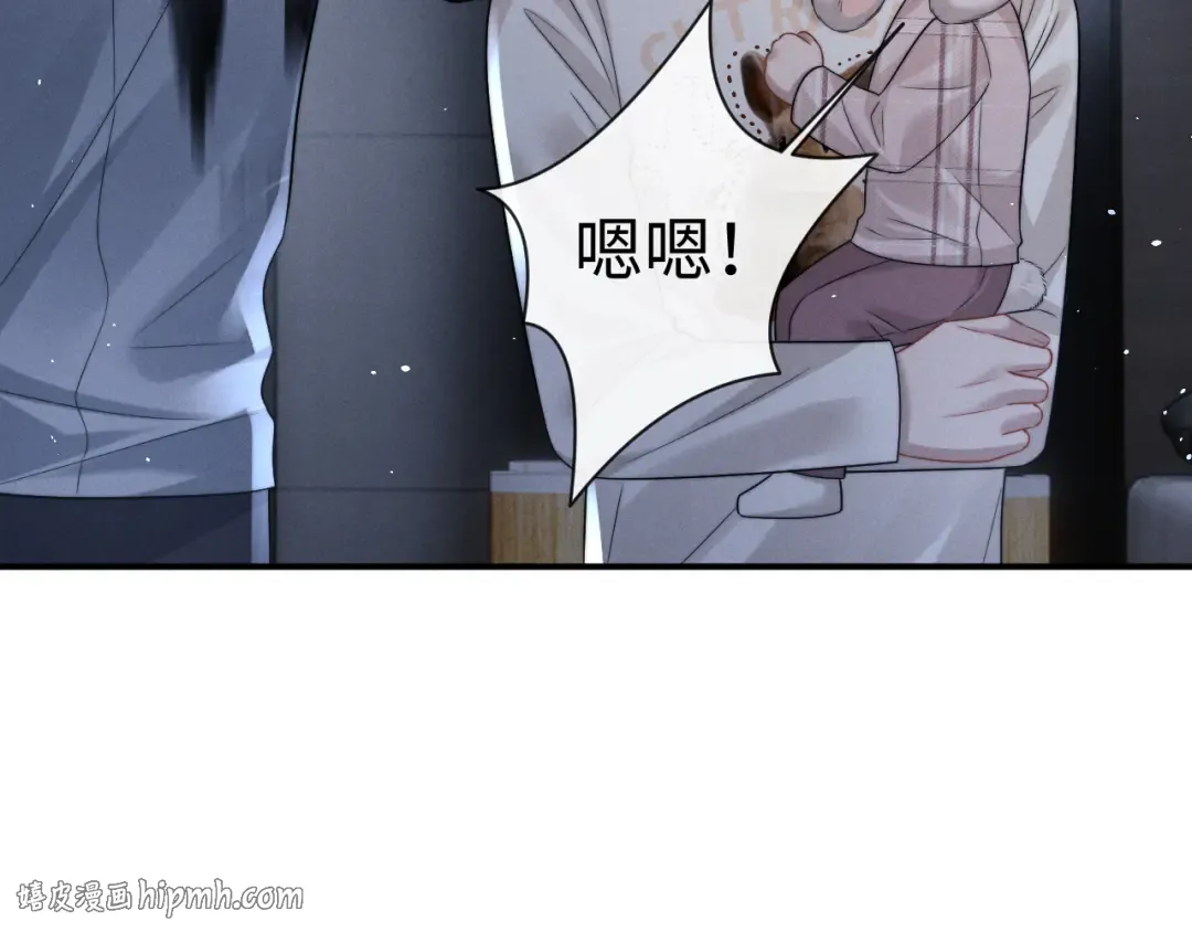 第190话 第32页