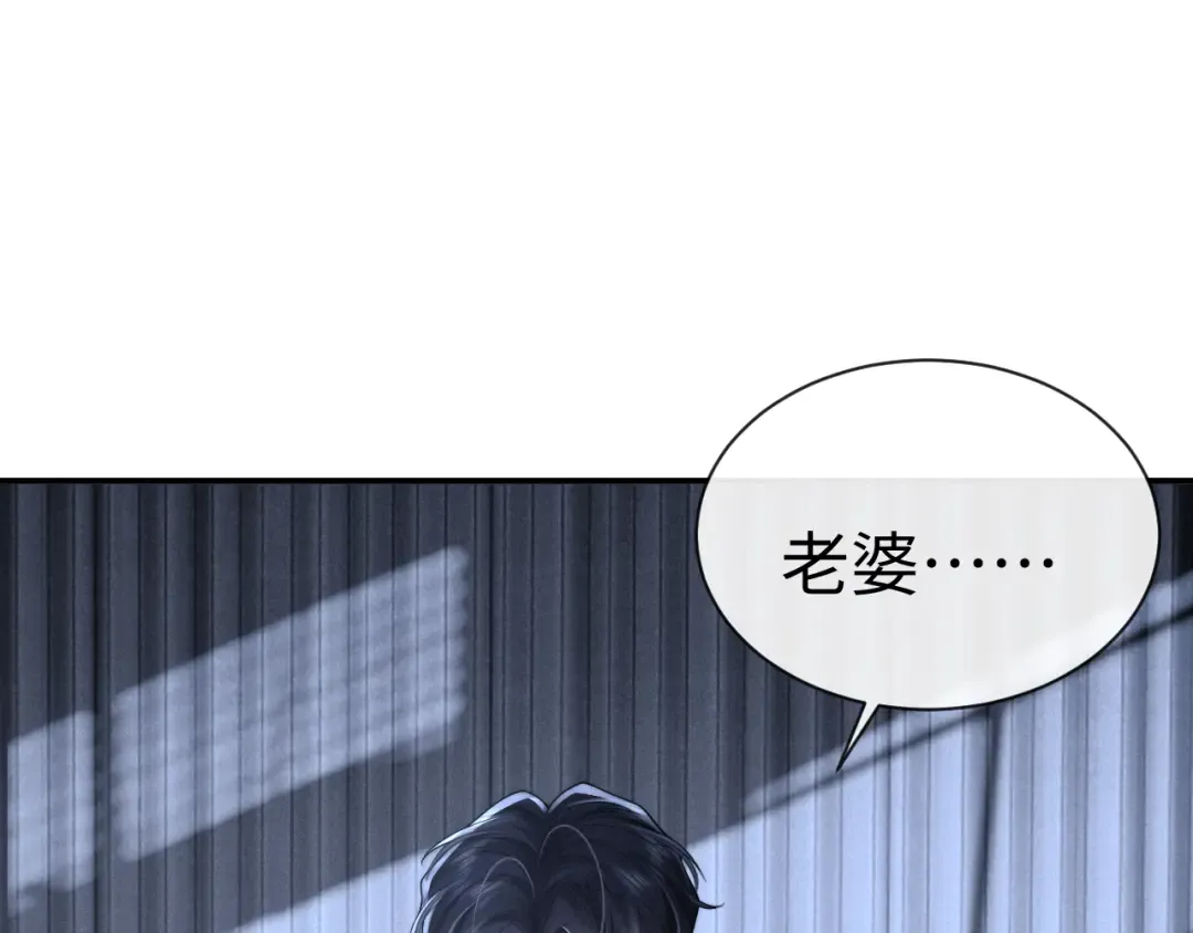 第190话 第33页